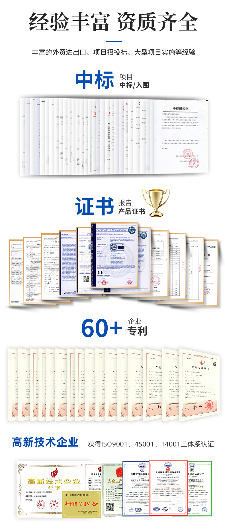 壁掛式儲能電池詳情頁(yè)_08.jpg