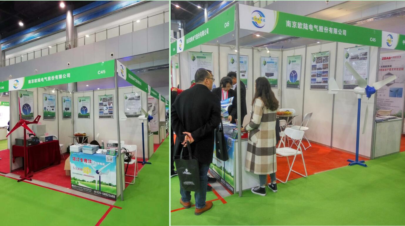 南京歐陸電氣參加2019第八屆中國揚州戶(hù)外照明展覽會(huì ).jpg