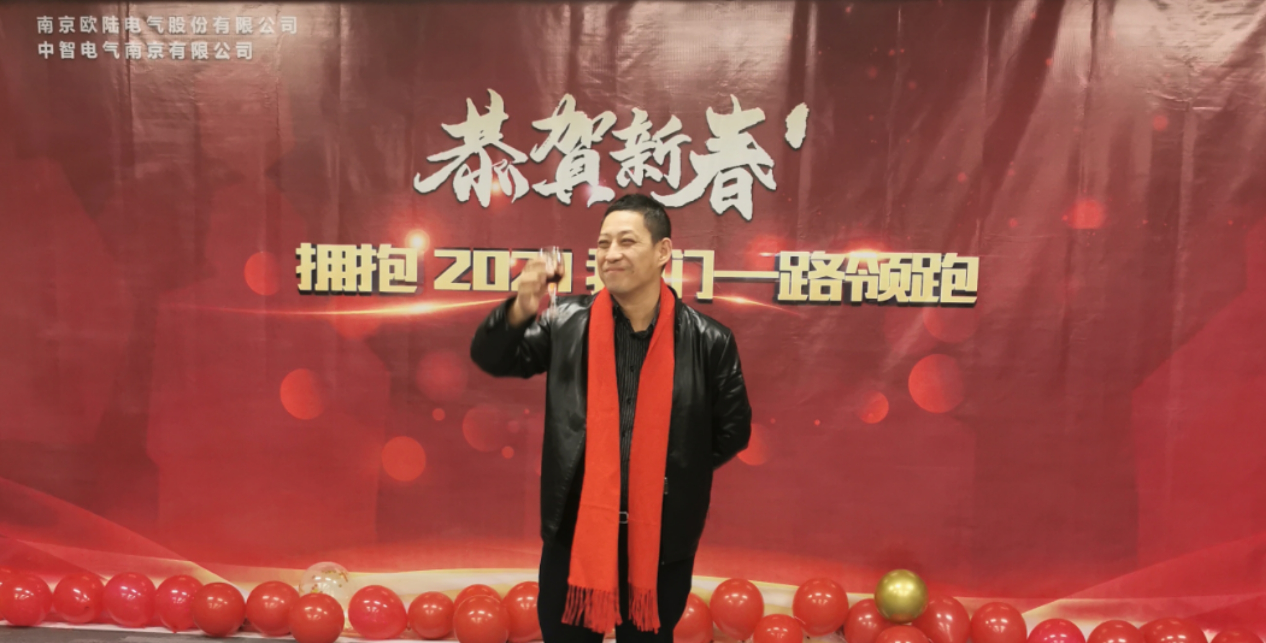 董事長(cháng)致詞.jpg