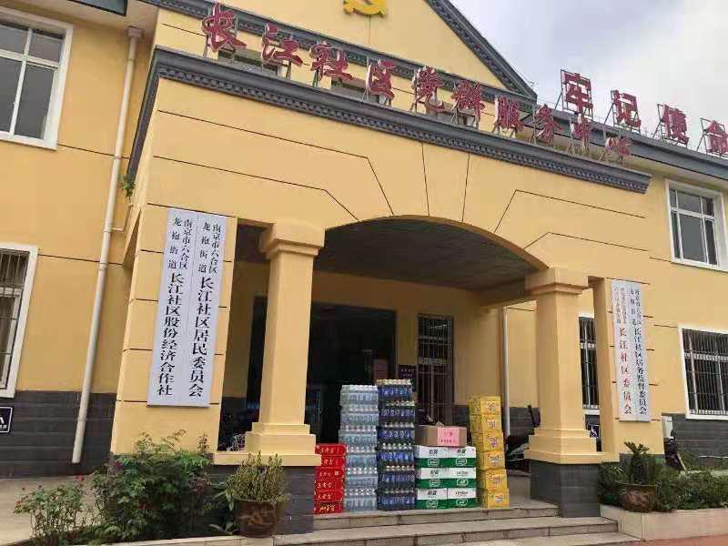 長(cháng)江社區.jpg
