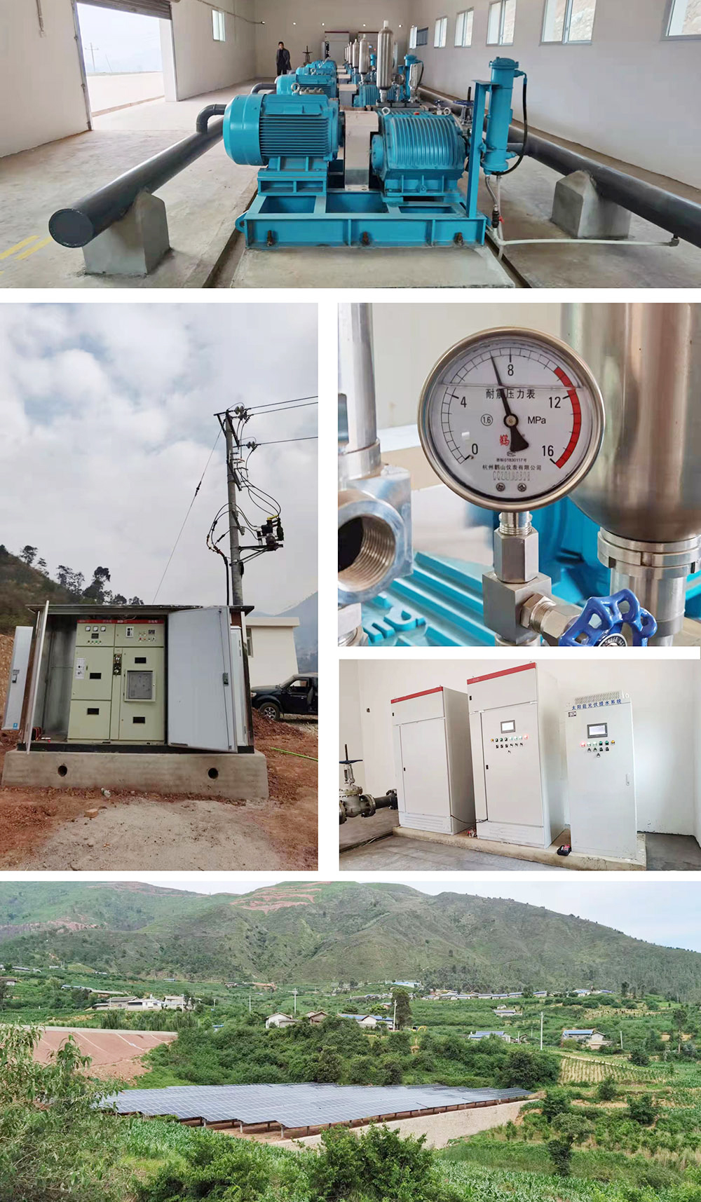 光電互補提水系統在西昌林業(yè)正式運行.jpg