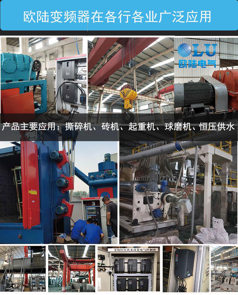 變頻器,變頻器廠(chǎng)家,變頻器品牌