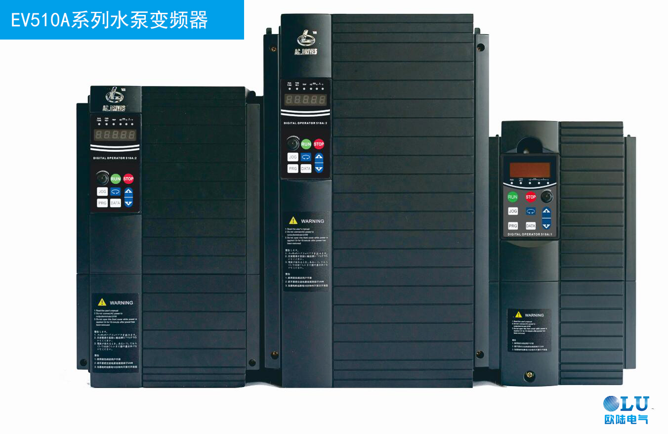 變頻器,變頻器廠(chǎng)家,變頻器品牌