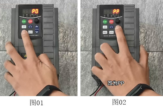 變頻器恢復出廠(chǎng)設置.png