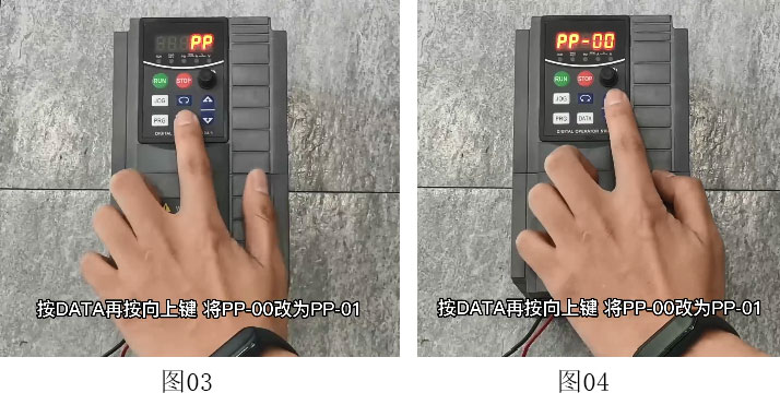 變頻器恢復出廠(chǎng)設置.png