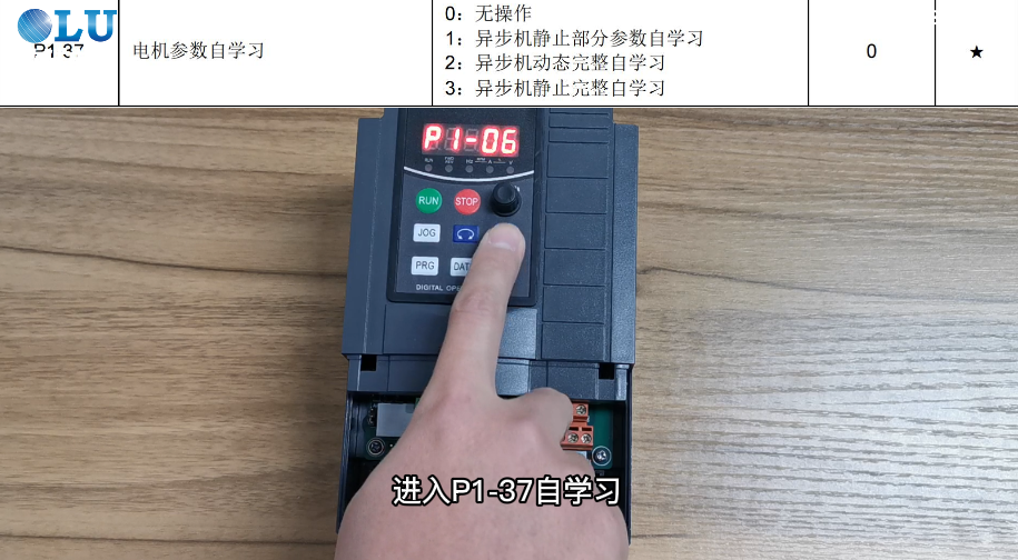 如何讓電機自學(xué)習03.png