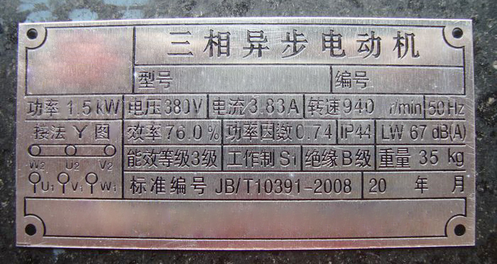 如何讓電機自學(xué)習01.png