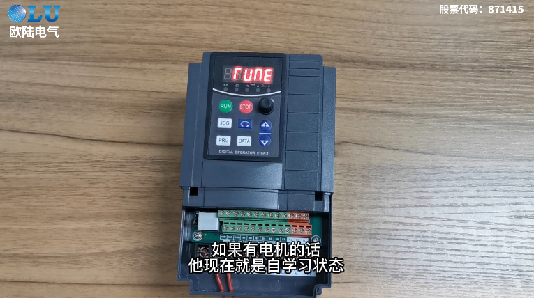 如何讓電機自學(xué)習04.png